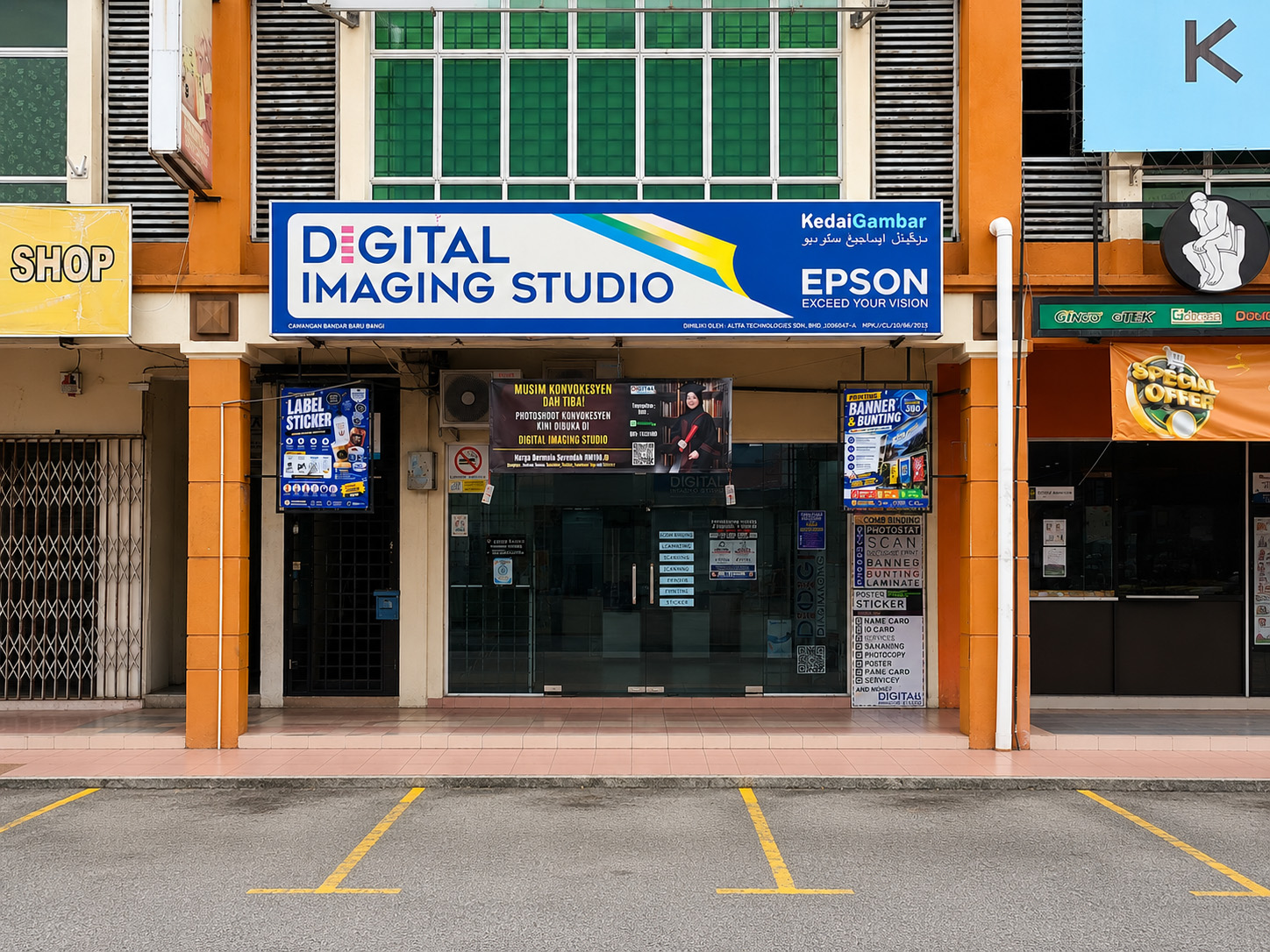 Digital Imaging Studio Bandar Baru Bangi HQ